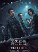 山洞里的密室